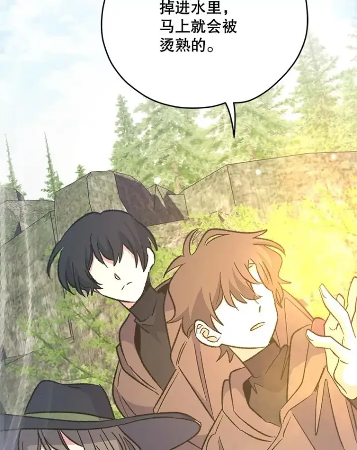 漫画《伊格列特》80.神龙传说第100张图