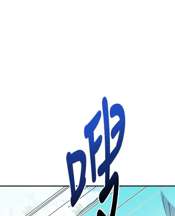 漫画《伊格列特》80.神龙传说第102张图