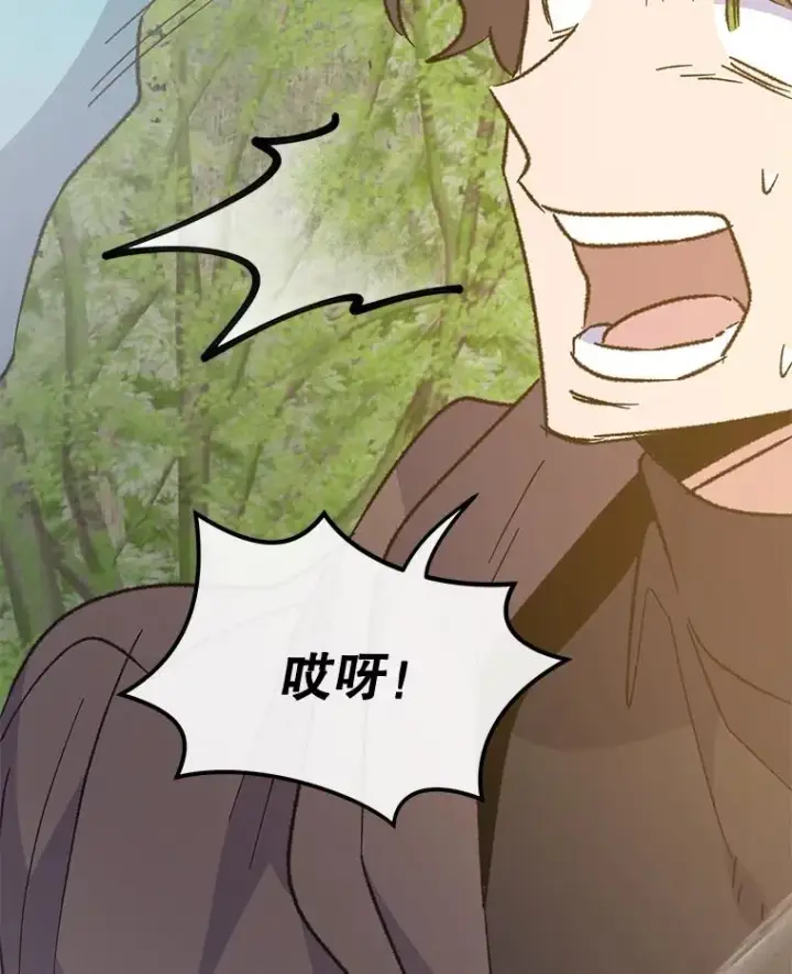 漫画《伊格列特》80.神龙传说第104张图