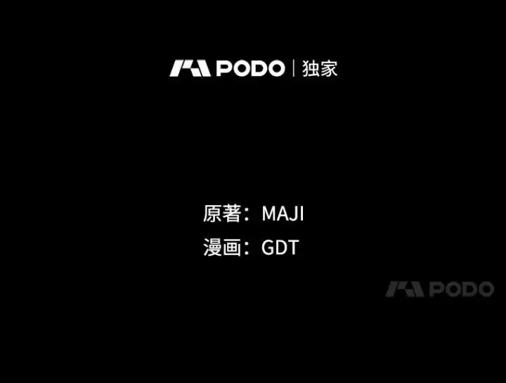 漫画《伊格列特》80.神龙传说第11张图