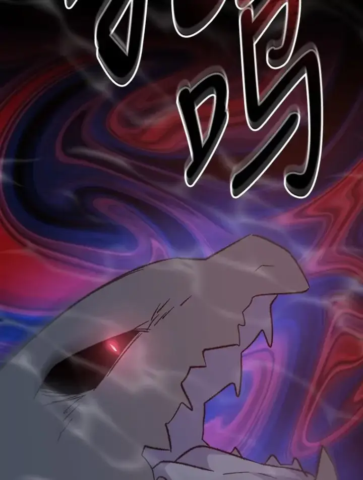 漫画《伊格列特》80.神龙传说第118张图