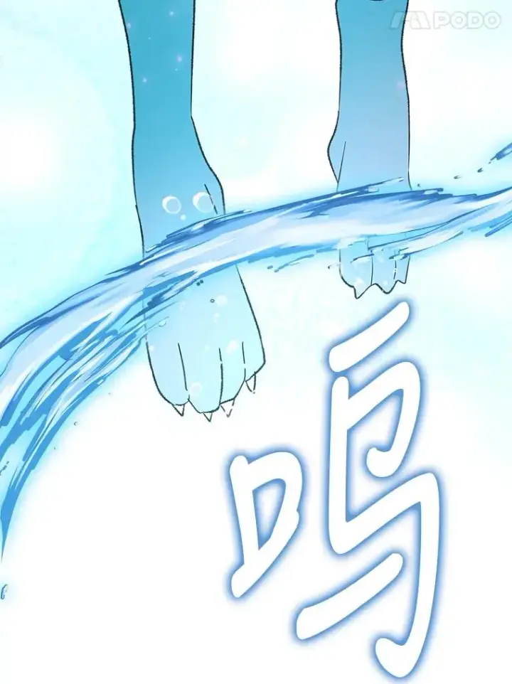 漫画《伊格列特》80.神龙传说第19张图
