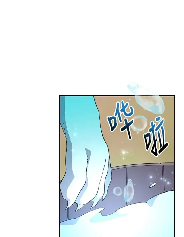 漫画《伊格列特》80.神龙传说第26张图