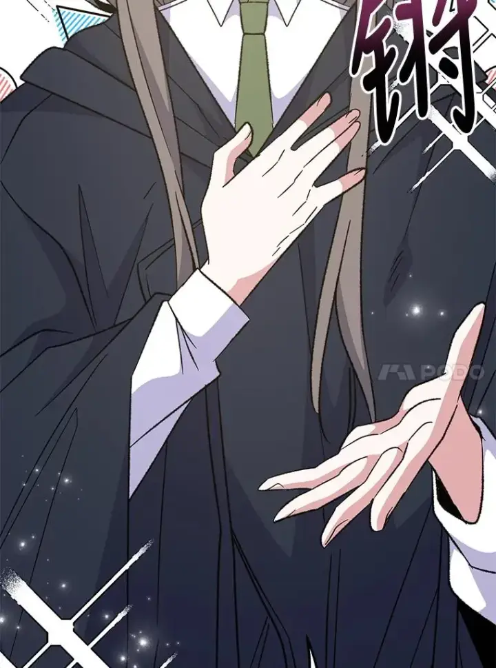 漫画《伊格列特》80.神龙传说第66张图