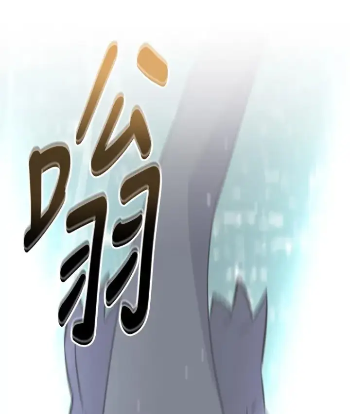 漫画《伊格列特》81.蓝飞龙第20张图