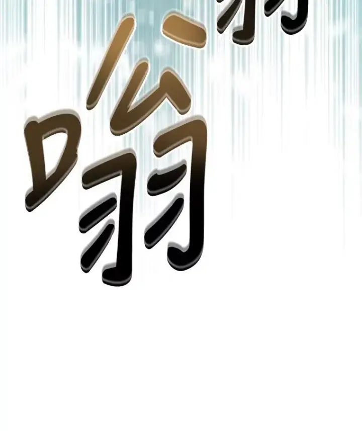 漫画《伊格列特》81.蓝飞龙第24张图
