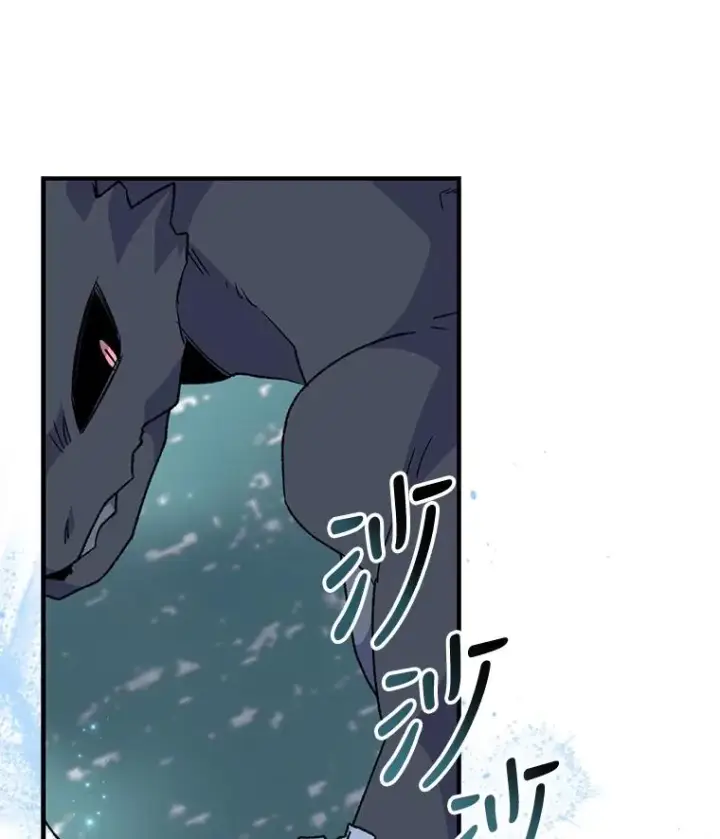 漫画《伊格列特》81.蓝飞龙第35张图