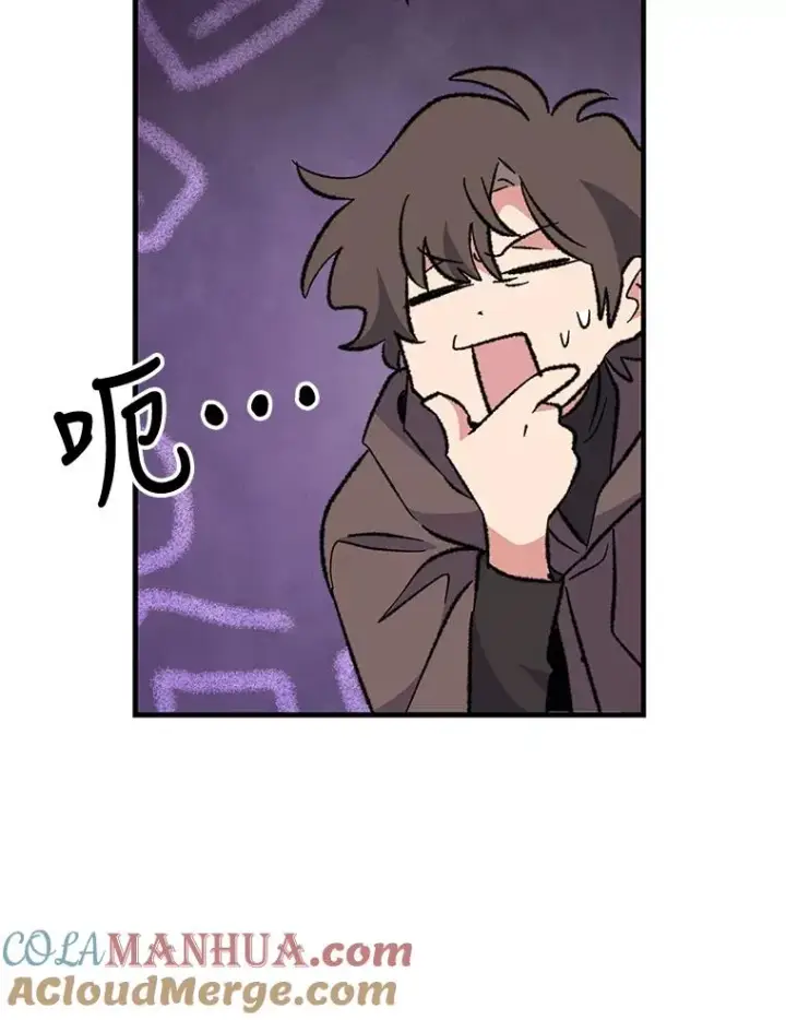 漫画《伊格列特》81.蓝飞龙第61张图