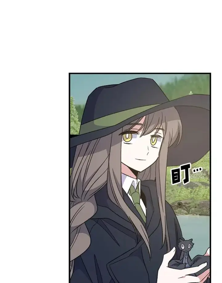 漫画《伊格列特》81.蓝飞龙第74张图