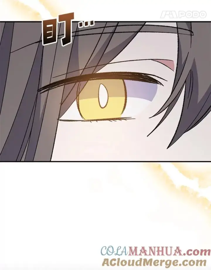 漫画《伊格列特》81.蓝飞龙第77张图
