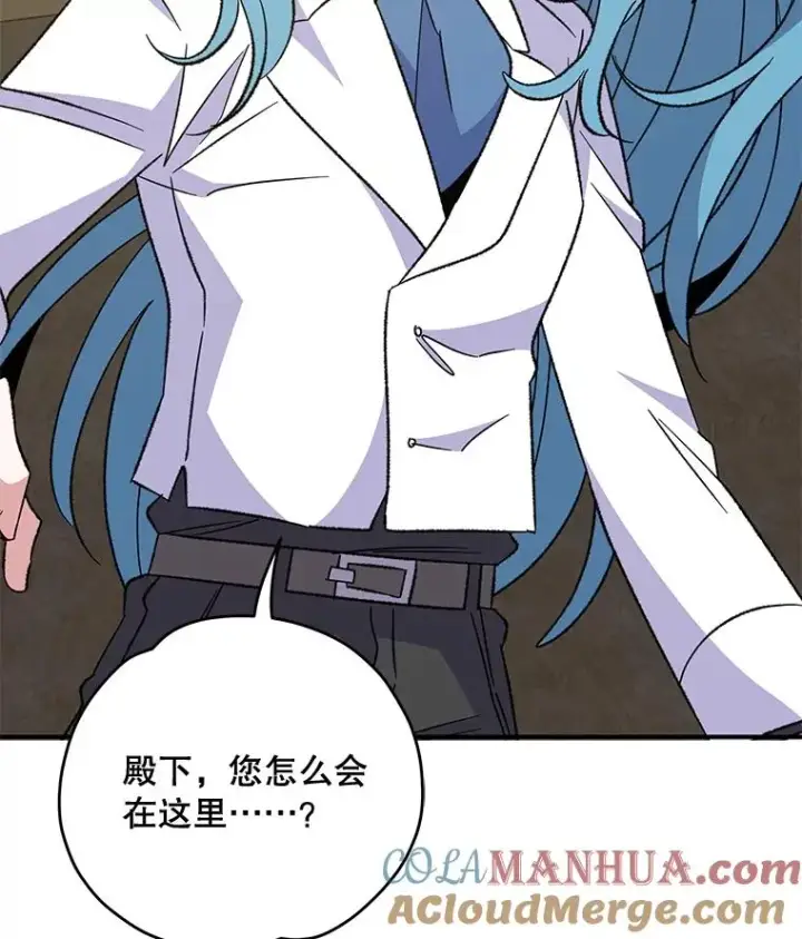 漫画《伊格列特》83.出海第109张图