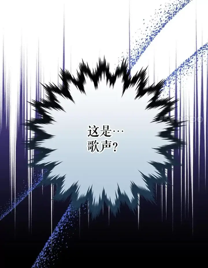 漫画《伊格列特》83.出海第118张图