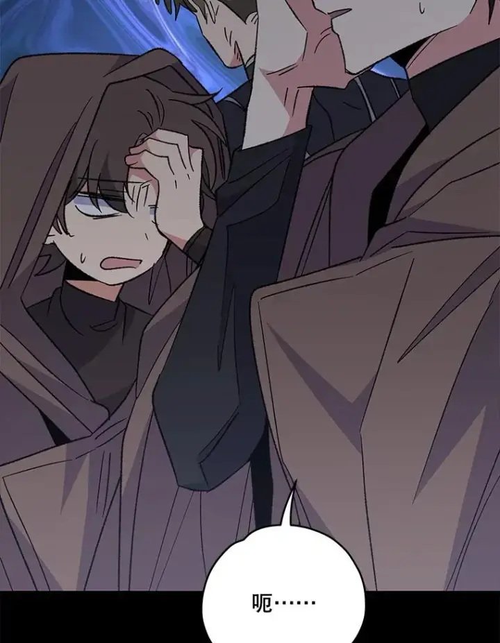 漫画《伊格列特》83.出海第120张图