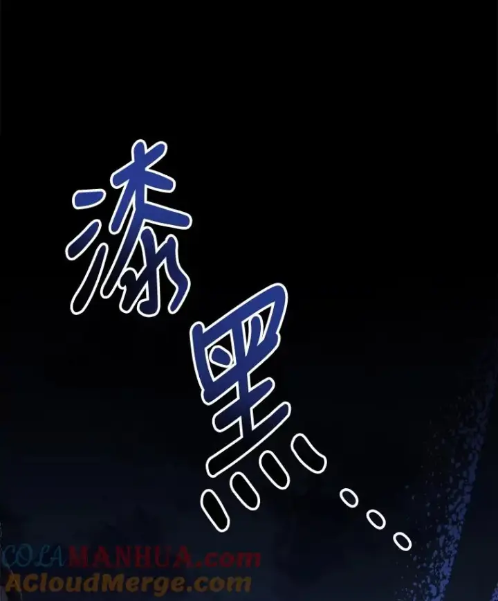 漫画《伊格列特》83.出海第129张图