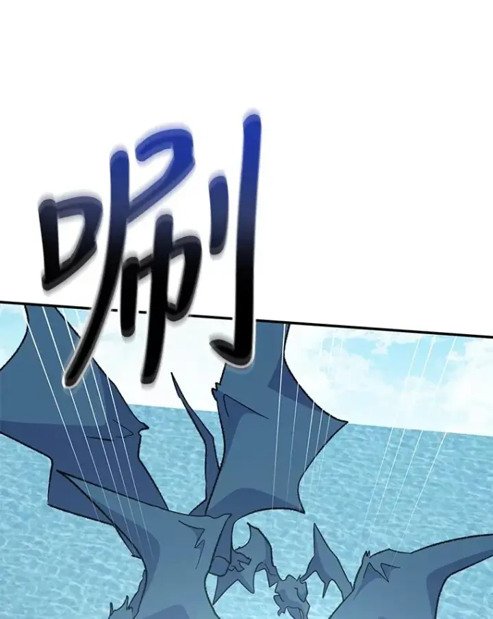 漫画《伊格列特》83.出海第75张图