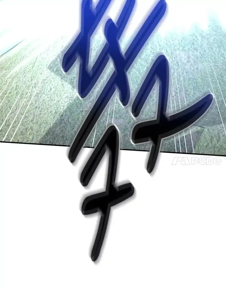 漫画《伊格列特》83.出海第80张图