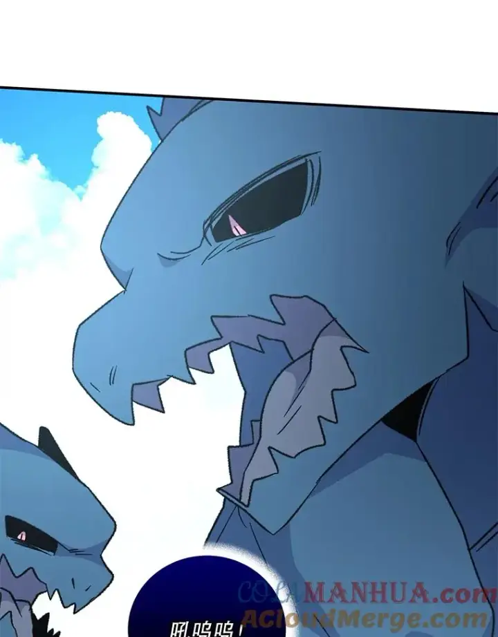 漫画《伊格列特》83.出海第81张图