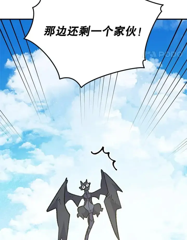 漫画《伊格列特》83.出海第87张图