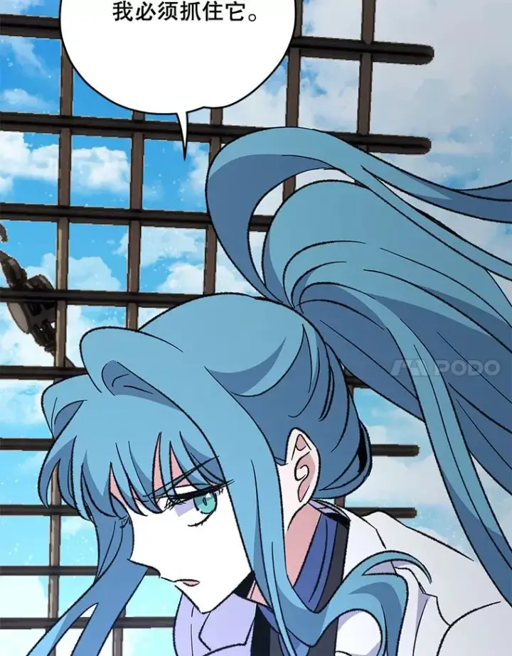 漫画《伊格列特》83.出海第90张图