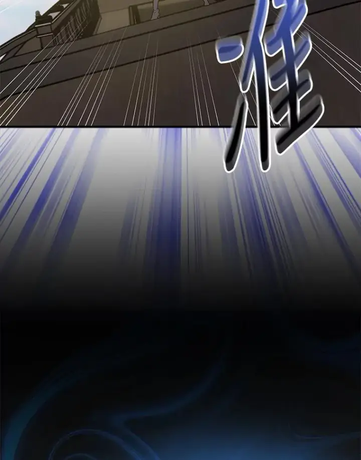 漫画《伊格列特》83.出海第94张图