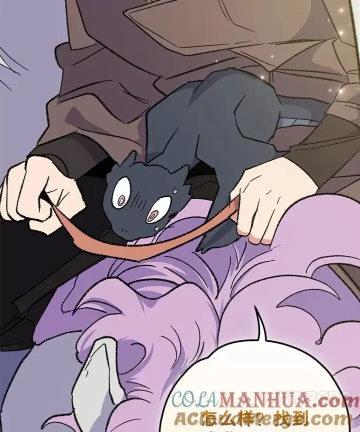 漫画《伊格列特》87.沙漠的异样第21张图