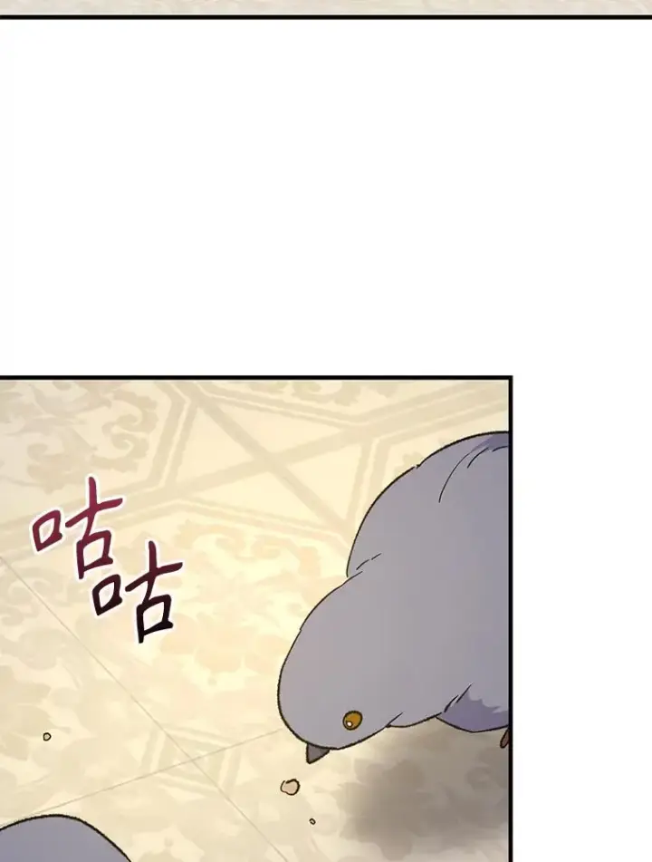 漫画《伊格列特》87.沙漠的异样第3张图