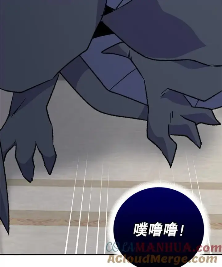 漫画《伊格列特》87.沙漠的异样第37张图