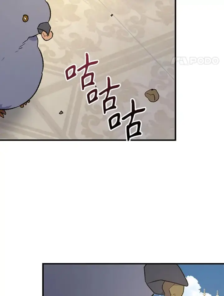漫画《伊格列特》87.沙漠的异样第4张图