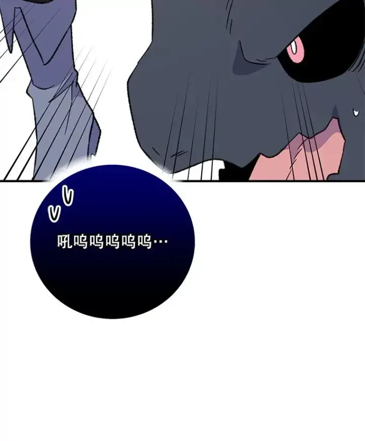 漫画《伊格列特》87.沙漠的异样第48张图