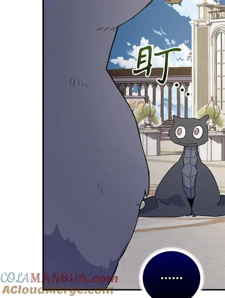 漫画《伊格列特》87.沙漠的异样第5张图