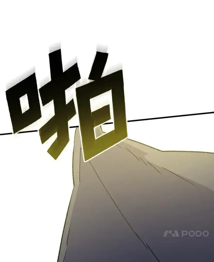 漫画《伊格列特》87.沙漠的异样第56张图