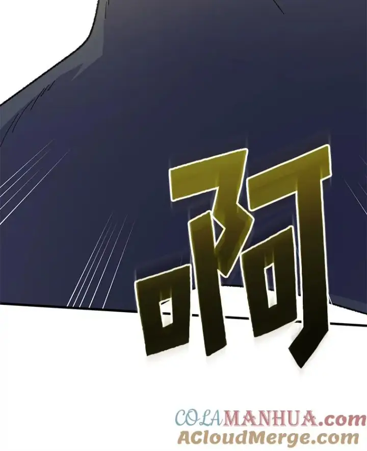 漫画《伊格列特》87.沙漠的异样第57张图
