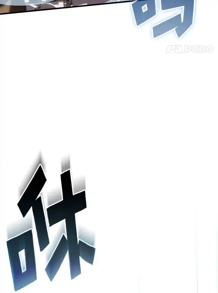 漫画《伊格列特》87.沙漠的异样第60张图
