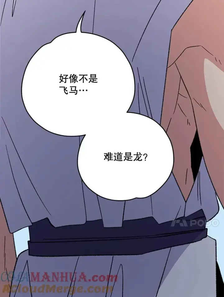 漫画《伊格列特》87.沙漠的异样第69张图