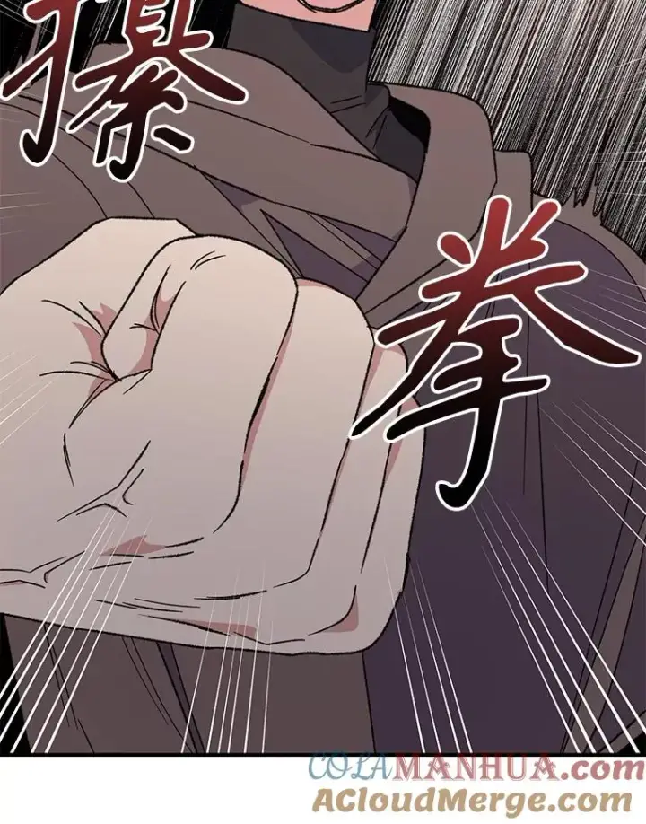 漫画《伊格列特》87.沙漠的异样第9张图