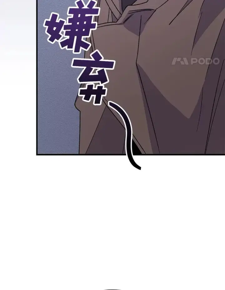 漫画《伊格列特》87.沙漠的异样第90张图