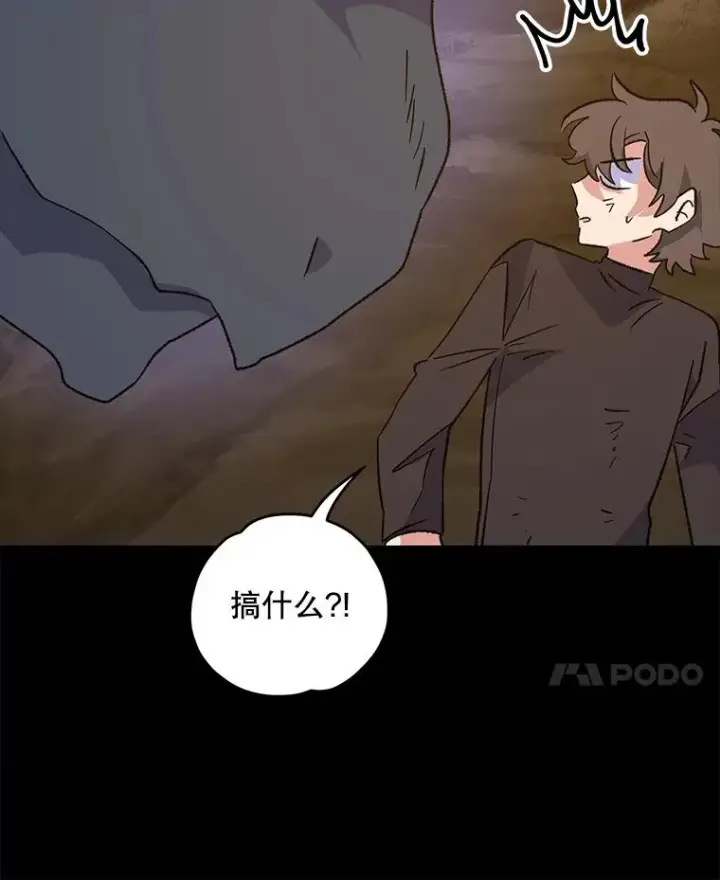 漫画《伊格列特》89.海德第107张图
