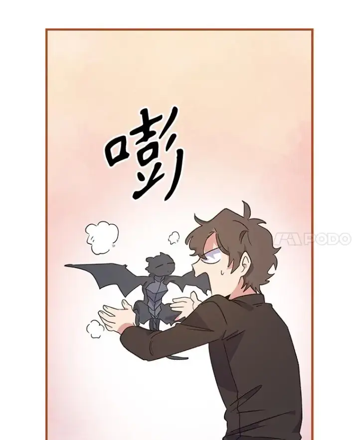 漫画《伊格列特》89.海德第118张图