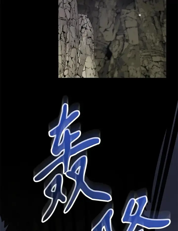 漫画《伊格列特》89.海德第2张图