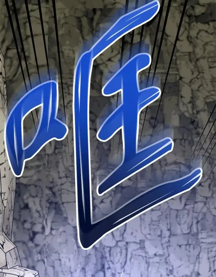 漫画《伊格列特》89.海德第23张图