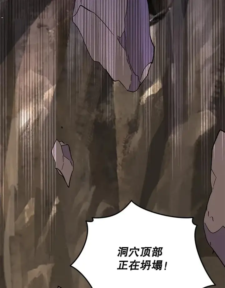 漫画《伊格列特》89.海德第27张图