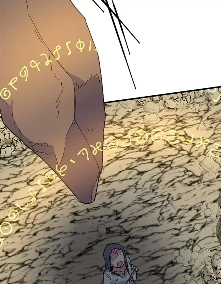 漫画《伊格列特》89.海德第34张图