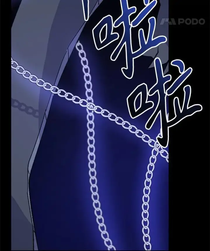 漫画《伊格列特》89.海德第46张图