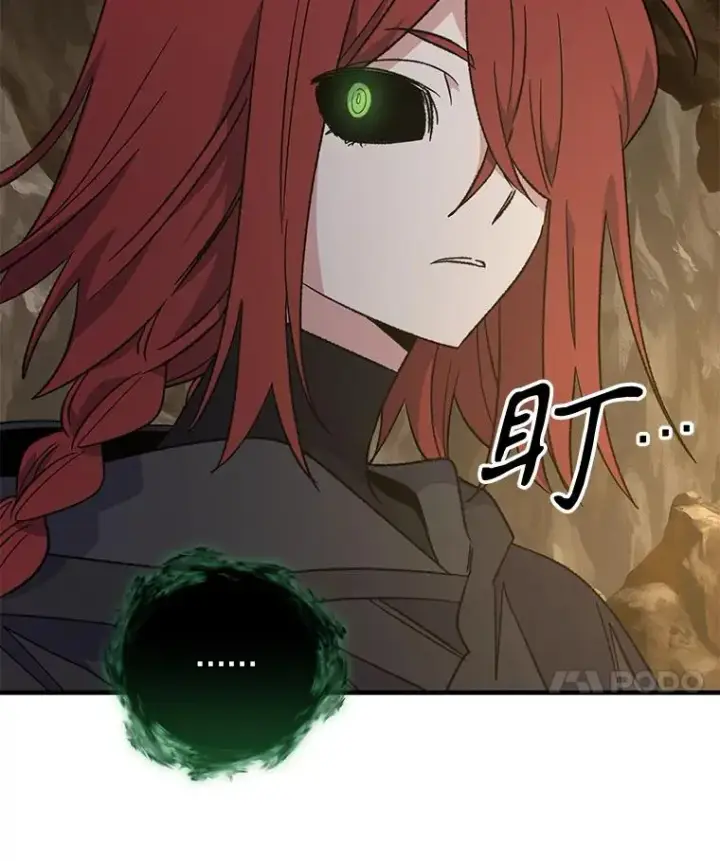 漫画《伊格列特》89.海德第63张图