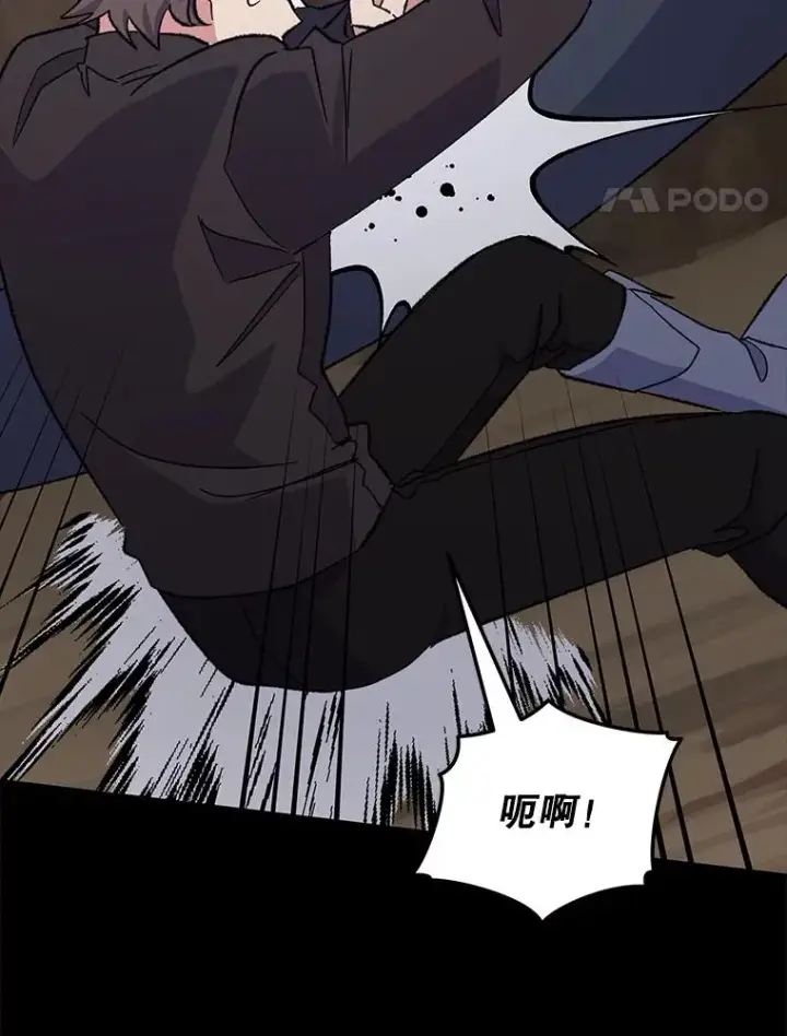 漫画《伊格列特》89.海德第94张图