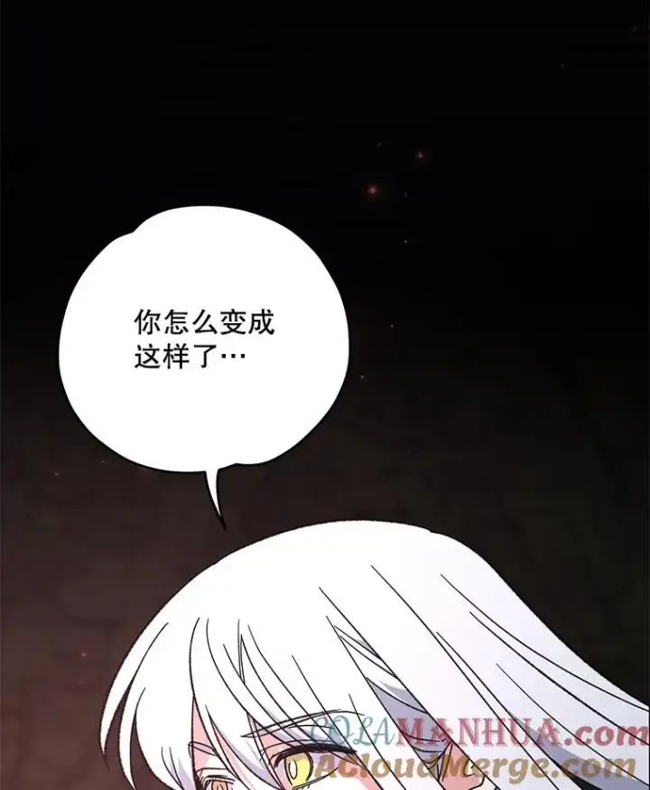 漫画《伊格列特》90.到达沙漠村庄第13张图
