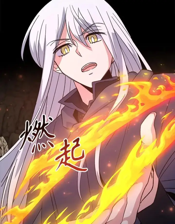 漫画《伊格列特》90.到达沙漠村庄第24张图
