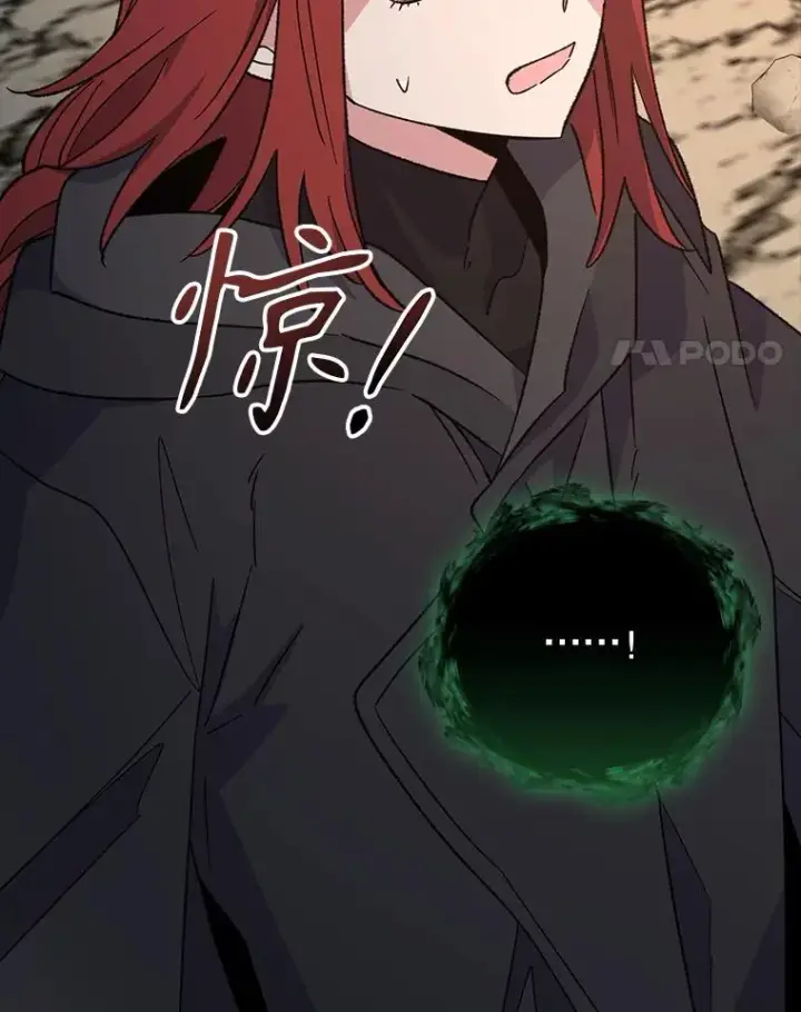 漫画《伊格列特》90.到达沙漠村庄第4张图