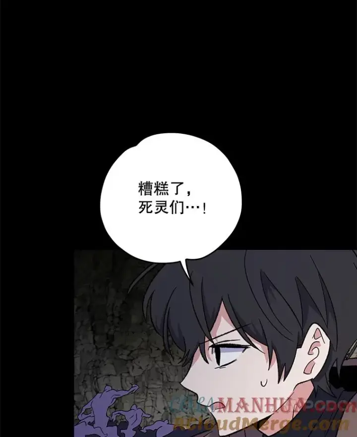 漫画《伊格列特》90.到达沙漠村庄第53张图