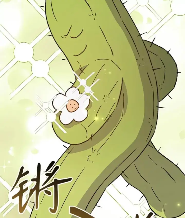漫画《伊格列特》92.治愈飞蓝龙第102张图